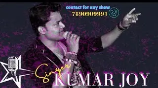 Melody queen orchestra🎻🎺🎷 🎤singer- kumar joy🎹🥰👍song- সঙ্গীতে আজ আমরা দুজন ♛┈⛧┈┈&bull;༶ 📞-7602666082