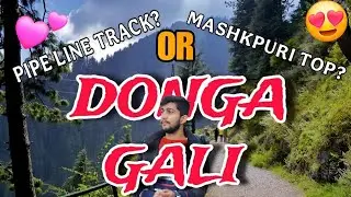 DONGA GALI😍(PIPE LINE TRACK)❓️ BEAUTY OF GALYAT⁉️