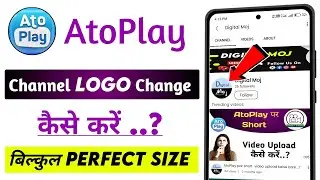 How to change AtoPlay channel logo | How to change AtoPlay channel logo