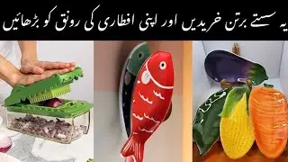Kitchen Gadgets || Ramadan Must Haves || Kitchen Hacks And Tricks