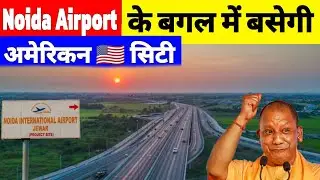 Noida Airport American City Plan | $32 Billion Investment | New Noida City 2041 | YEIDA Real estate