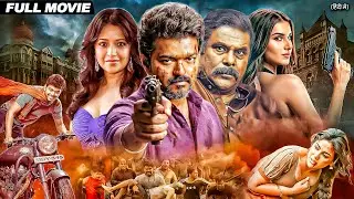 Vijay Thalapathy New Blockbuster Action In Hindi Dubbed South Movie | Reema Sen, Ashish Vidyarthi