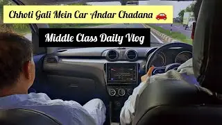 Chhoti Gali Mein Car Andar Chadana 🚗 | Middle Class Daily Vlog 