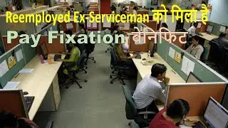 Reemployed Exserviceman has got Pay Fixation Benefit in 2025 | Clarification Sought by Asso