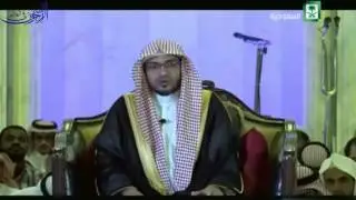 تفسير قول الله تعالى: 