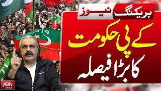 KP Government&rsquo;s Major Decision | Latest Political Update | ABN NEWS |