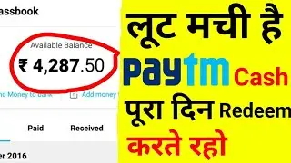 Just Spin And Earn Paytm Cash Unlimited Daily (October 2017) (Hindi) by SRK Technology