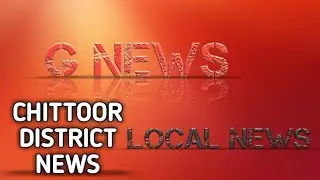 Chittoor District News on 03-05-2020 | Nagari News | G News | Local News