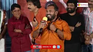 My Village Show Rajkumar Speech | Mothavari Love Story Mega Preview Event | Anil Geela, Varshini 