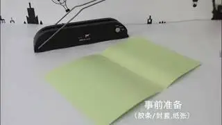 Automatic Small Hot Melt Binding Machine Glue Binding Machine