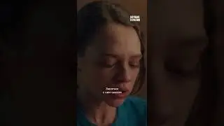 Отношения на расстоянии &mdash; это так тяжело💔 #сериал &laquo;Ночная терапия&raquo;