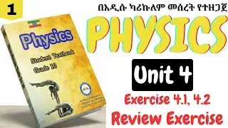 GRADE 10 Physics Unit 4  Static and Current Electricity  ||  New Curriculum Ethiopian Education