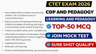 LEARING AND PEDAGOGY TOP 50 MCQ