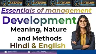 What Is Development in HRM? | Meaning, Process & Importance | Training and Development |