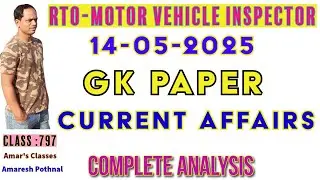 Class 797 | KPSC RTO Motor Vehicle Inspector MVI 2025 GK Paper - Current Affairs Questions Solution