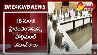 TRS Parliamentary party meeting: CM KCR Directions To MPs At Pragati Bhavan | Sakshi TV