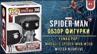 FUNKO POP! GAMES | MARVEL'S SPIDER-MAN: MISTER NEGATIVE (#398) |  ОБЗОР ФИГУРКИ