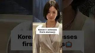 Korean🇰🇷 actresses first dramas#actress #drama #kdrama #klover#@K-world765 #youtube #short#viral