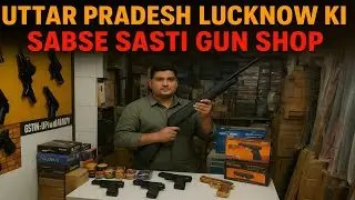 🤑Lucknow की सबसे सस्ती 🔥Gun ShopAir gun ,air pistol, air rifle, Co2gun @LucknowRehanRJ 