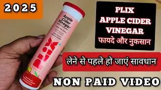 Plix Apple Cider Vinegar | Plix apple cider vinegar review |Acv plix apple cider vinegar review