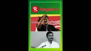 😂 NTK seeman troll tamil | #NTK #seeman #speech #troll