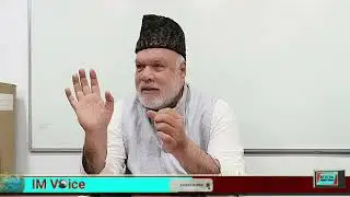 Syed Mohammad Iqbal Social Worker ki Press Conference | Congress Party Muslim Leadership ko ignore?