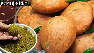 Hara matar kachori हरा मटर कचोरी रेसिपी Maa Beti Foods 