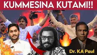 AP Election Results Full Story by Poolachokka || Pawan Kalyan || YS Jagan || CBN