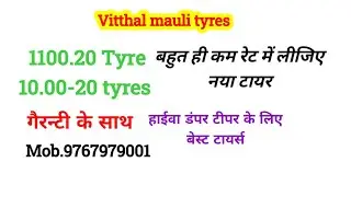 11.00-20 dumper highway tipper ke liye best truck tyres 💯👌🏻18 ply 1020 tyre 