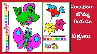 How To Draw a Bird  For Kids | Bird  Drawing Lesson Step by Step || Birds drawing easy to children