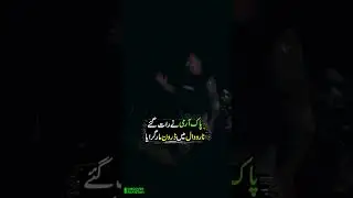 Late-night operation by Pakistan Army in Narowal! ⚔💪| Discover Pakistan shorts