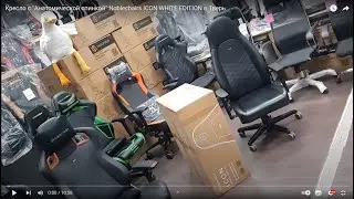 Кресло с 