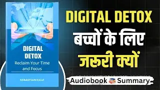 Digital Detox | Book Summary In Hindi | Book Store | Audiobook
