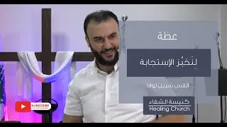 عظة 
