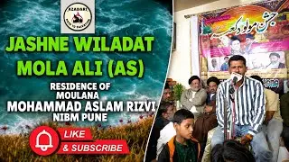 JASHNE WILADAT MOLA ALI (AS) : RESIDENCE OF MOULANA MOHAMMAD ASLAM RIZVI NIBM PUNE