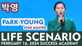 Life Scenario of 박영 Park Young Star Master, Atomy Singapore