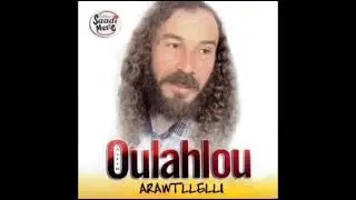 OULAHLOU Taos Amrouche ( officiel audio)