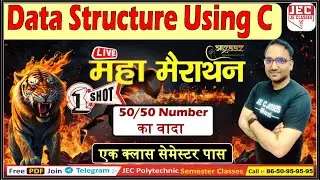 महा-मैराथन Data Structure Using C EXAM Time महा-मैराथन Class BY JE CLASSES Meerut