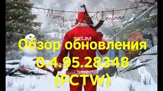 SCUM обзор обновления 0.4.95.28348 (FCTW)