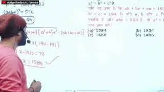 reels  मत देखो West of time by #Adityaranjansir@RANKERGURUKUL