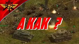 Самые Красивые и Угарные моменты GZM 11.2 Блицкриг \ Нарезка забавного со стримов №1