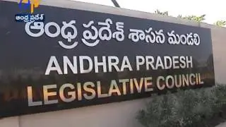 AP MLC Election Notification Released