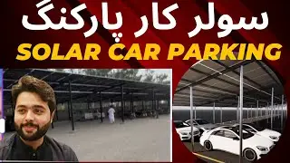 Solar Car Parking |Design of solar PV system |#solar #electrical #electriccar #paradiseenergy
