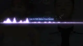 戀愛SSR【Reza Chue Remix】(Radio Edit)