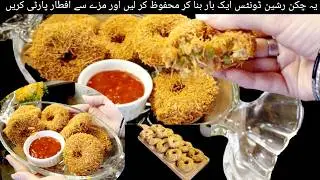 Russian chicken donuts recipe | Crispy chicken russian cutlets | Iftar recipes by food with shimmy