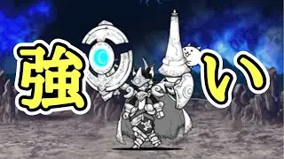 ルーノスが強すぎて属性関係ない件 【にゃんこ大戦争】