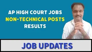 AP HIGH COURT JOBS NON-TECHNICAL POSTS RESULTS