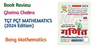 Book Review ||Ghatna Chakra ||TGT PGT MATHEMATICS 2024 Edition ||Bong Mathematics 
