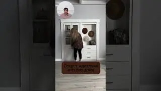 Забудьте о часах, потраченных на уборку! Мы нашли простой и эффективный способ поддержания порядка в