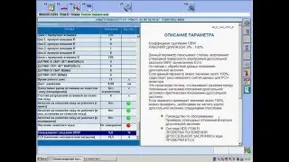 Обучение ДЗ после чистки